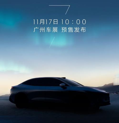 深圳72极氪汽车发布智能汽车全域AI，比亚迪的未来服务提升用户体验